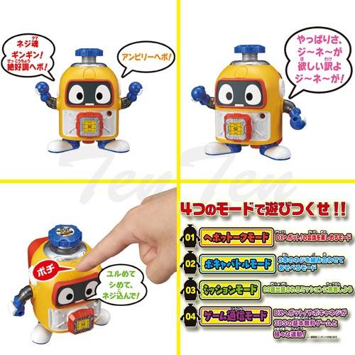 BANDAI（バンダイ） ヘボット！ DXヘボット！＆ボキャネジ3本と工具箱
