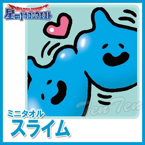 星のドラゴンクエスト ミニタオル スライム 即納品 カナヘイ ドラクエ グッズ Hdq Mt Sl 天天ストア 通販 Yahoo ショッピング