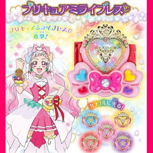 BANDAI（バンダイ） HUGっと！プリキュア プリキュアミライブレス は