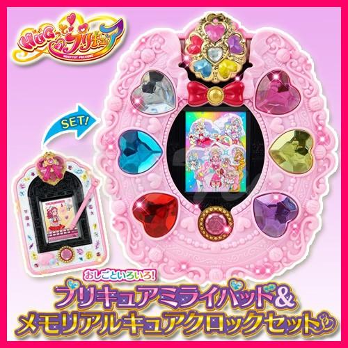 Hugっと プリキュア おしごといろいろ プリキュアミライパッド メモリアルキュアクロックセット はぐっとプリキュア 贈り物 プレゼントに Hgp Pmp Mcc 天天ストア 通販 Yahoo ショッピング