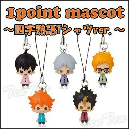 ハイキュー!! グッズ 1point mascot 四字熟語Tシャツ 1ポイント 