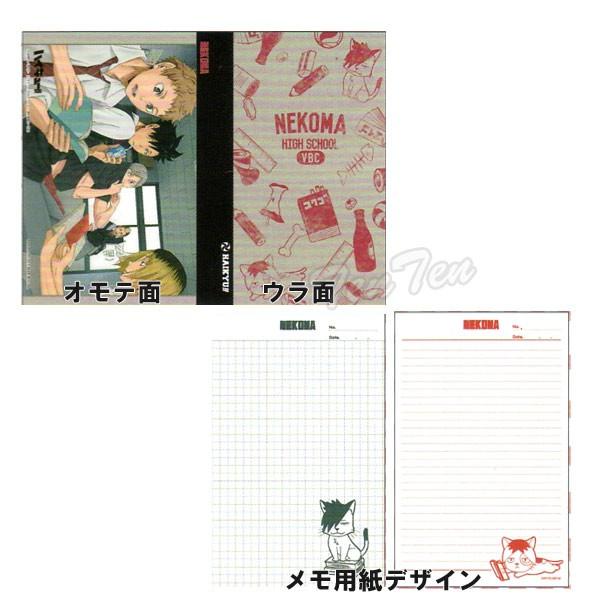 ハイキュー グッズ 描きおろしイラスト付きステーショナリーセット