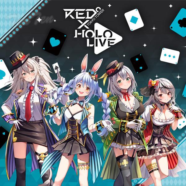 ホロライブ サウナハット RED° 限定 【即納品】 HOLO LIVE サウナ