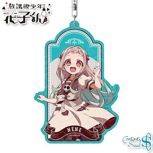 放課後少年花子くん デカキーホルダー 八尋寧々 【即納品】 地縛少年