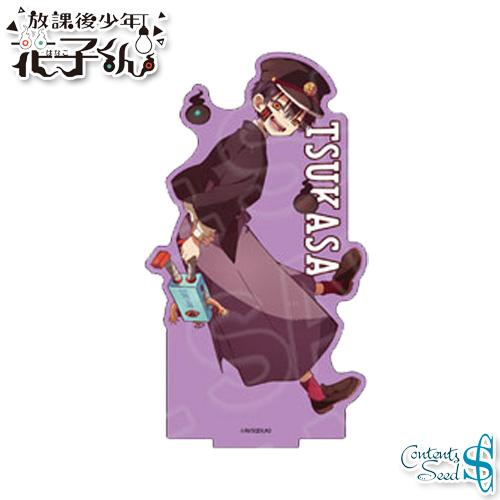 放課後少年花子くん デカアクリルスタンド つかさ 【即納品】 地縛少年