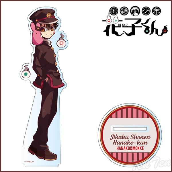 値下げ 地縛少年花子くん デカアクリルスタンド 花子くん もっけといっしょ Tvアニメ グッズ Materialworldblog Com