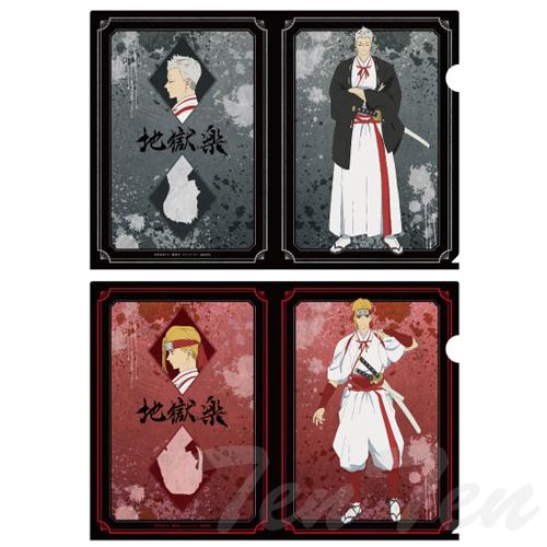 BANDAI（バンダイ） 地獄楽 クリアファイルセット (4) 士遠＆典坐