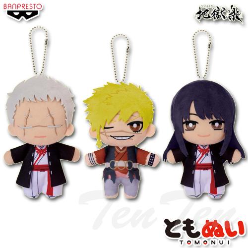 BANPRESTO（バンプレスト） 地獄楽 ともぬいvol.2 全3種セット 士遠 弔