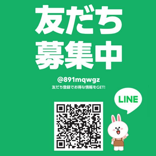 BANPRESTO（バンプレスト） 地獄楽 VIBRATION STARS 山田浅ェ門 佐切