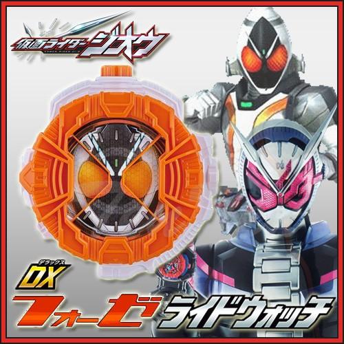 BANDAI（バンダイ） 仮面ライダージオウ DXフォーゼライドウォッチ