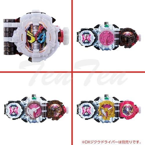 BANDAI（バンダイ） 仮面ライダージオウ DXジオウトリニティライド