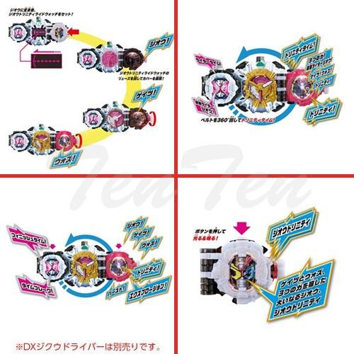 BANDAI（バンダイ） 仮面ライダージオウ DXジオウトリニティライド