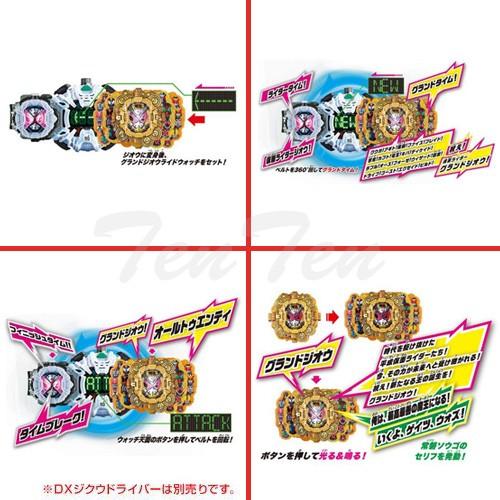 仮面ライダージオウ Dxグランドジオウライドウォッチ 変身アイテム 仮面ライダーグランドジオウ Jio Rw Jio4 天天ストア 通販 Yahoo ショッピング