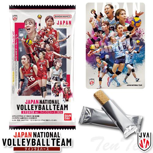 即日発送　バレーボール女子日本代表 ツインウエハース2026 1box テープ BANDAI（バンダイ） JAPAN NATIONAL VOLLEYBALL TEAM 女子日本代表ver