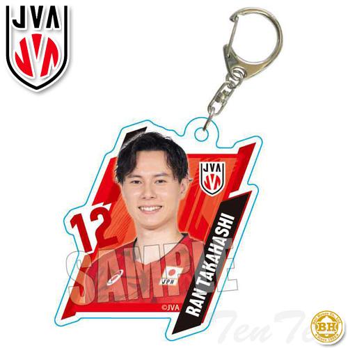 アクリルキーホルダー バレーボール男子日本代表 高橋 藍 【即納品
