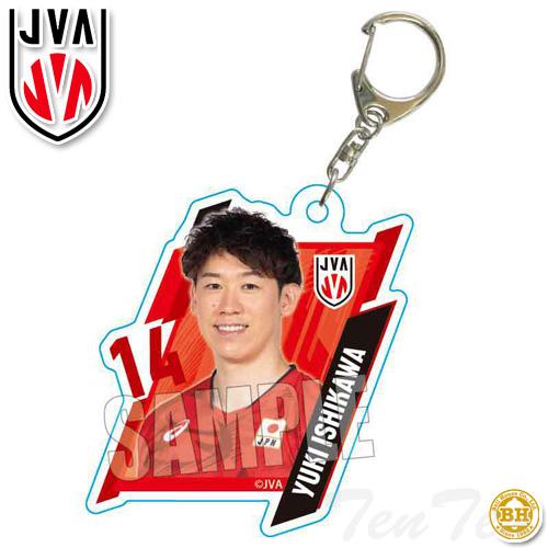 アクリルキーホルダー バレーボール男子日本代表 石川 祐希 【即納品