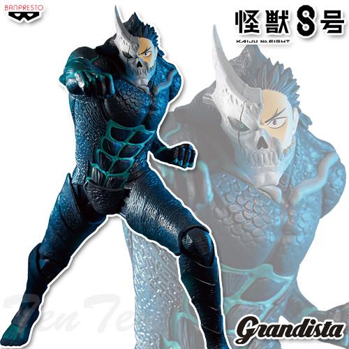 BANPRESTO（バンプレスト） 怪獣8号 Grandista 怪獣8号 (日比野