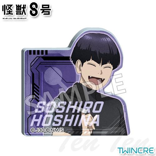 TWINCRE（ツインクル） 怪獣8号 スタンドメモクリップ 保科宗四郎