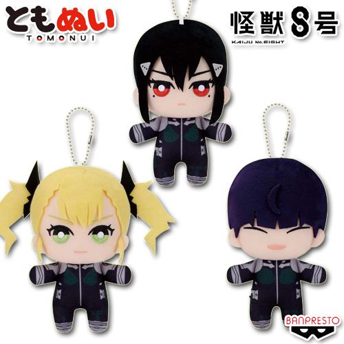 BANPRESTO（バンプレスト） 怪獣8号 ともぬいvol.2 全3種セット 亜白
