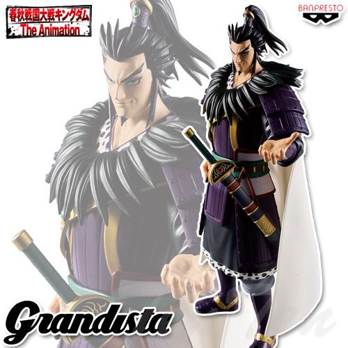 キングダム KINGDOM Grandista 桓騎 カンキ フィギュア② BANPRESTO（バンプレスト） キングダム Grandista 桓騎 【新品・未開封