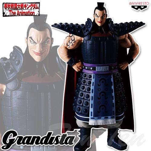 【A・Bセット】キングダム Grandista-王騎- キングダム Grandista-王騎-│株式会社BANDAI SPIRITS（バンダイ