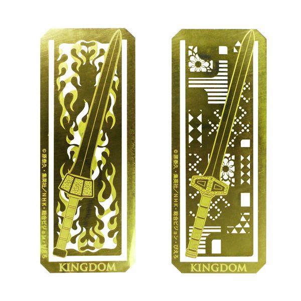 キングダム グッズ メタルブックマーカー BOX 剣 旗 : 天天ストア