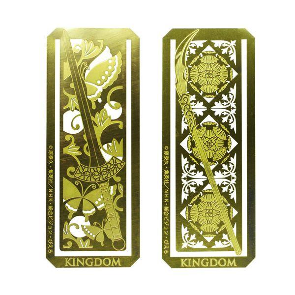 キングダム グッズ メタルブックマーカー BOX 剣 旗 : 天天ストア