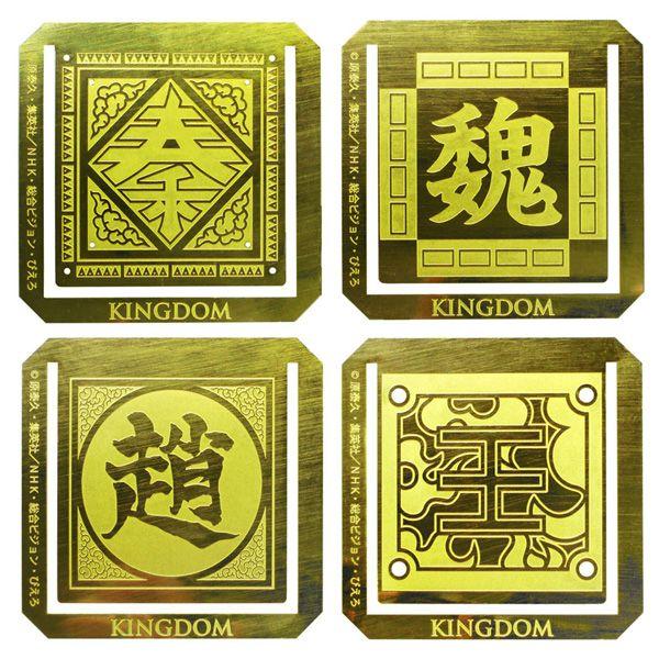 キングダム グッズ メタルブックマーカー BOX 剣 旗 : 天天ストア