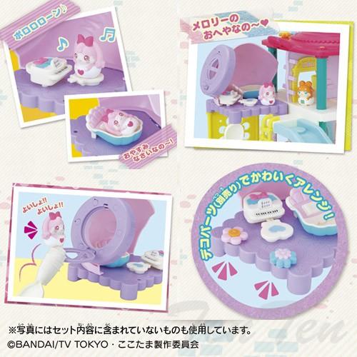 (未使用･未開封品)　ヒミツのここたま メロリーのこびんのおへや df5ndr3 51AUEuxESML._UF894,1000_QL80_.jpg