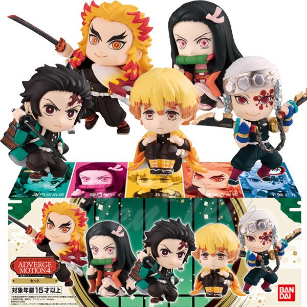 BANDAI（バンダイ） 鬼滅の刃 ADVERGE MOTION 4 全5体セット ( 宇髄