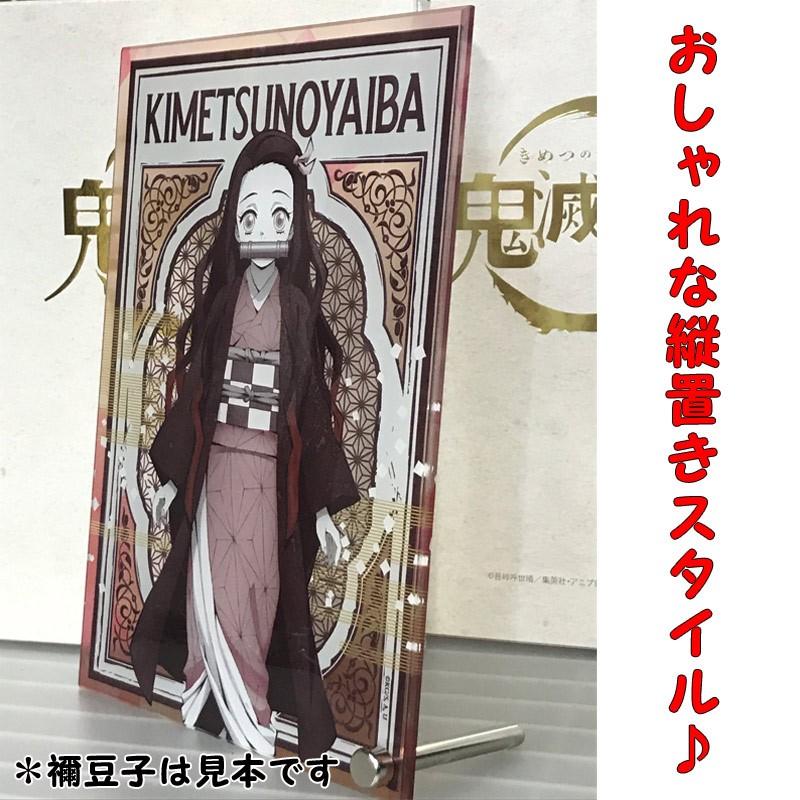 鬼滅の刃 ミニアクリルアート 竈門炭治郎 (かまど たんじろう