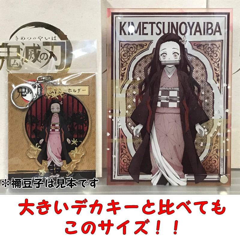 鬼滅の刃 ミニアクリルアート 胡蝶しのぶ (こちょう しのぶ) きめつの