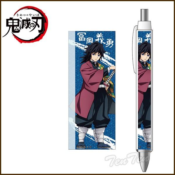 174円 小物などお買い得な福袋 鬼滅の刃 ボールペン 富岡義勇 とみおか ぎゆう きめつのやいば グッズ 筆記用具