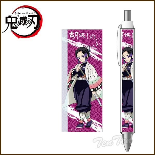 鬼滅の刃　グッズ　まとめ売り　胡蝶しのぶ 鬼滅の刃 ボールペン 胡蝶しのぶ (こちょう しのぶ) きめつのやいば