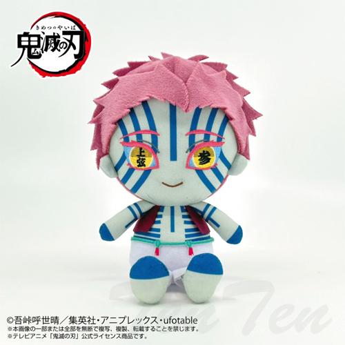 BANDAI 鬼滅の刃 Chibiぬいぐるみ 猗窩座 Vol.2 【即納品】 上弦