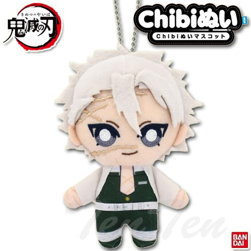 BANDAI（バンダイ） 鬼滅の刃 Chibiぬいマスコット 不死川実弥 【即納