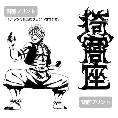鬼滅の刃 童磨 猗窩座グッズ9点。おまけ猗窩座無限列車ブロマイド5枚 まとめ売 鬼滅の刃 缶バッジ／猗窩座・童磨【2025年 8月2日販売】