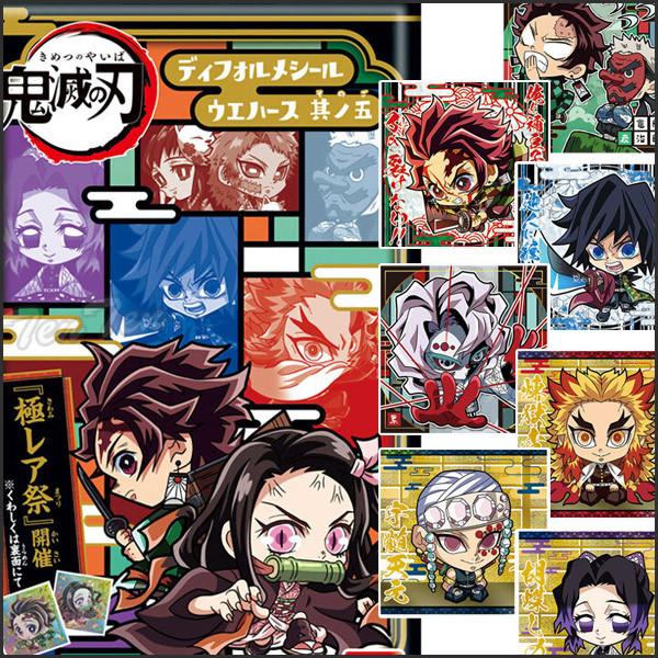 鬼滅の刃 ディフォルメシールウエハース5 其ノ五 20個入box 極レア祭り 87 以上節約 即納 デフォルメ 第5弾 グッズ 其ノ伍 食玩 正規品