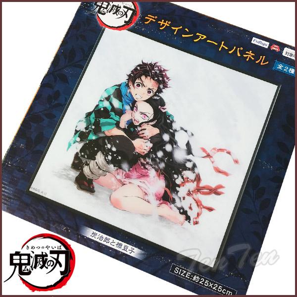 鬼滅の刃 デザインアートパネル 竈門 炭治郎 (たんじろう) & 禰豆子