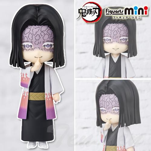BANDAI 鬼滅の刃 Figuarts mini 産屋敷 耀哉 【即納品】 うぶやしきか