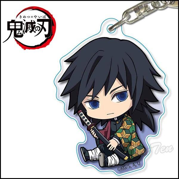 鬼滅の刃 ぎゅぎゅっとアクリルキーホルダー 冨岡 義勇 きめつのやいば