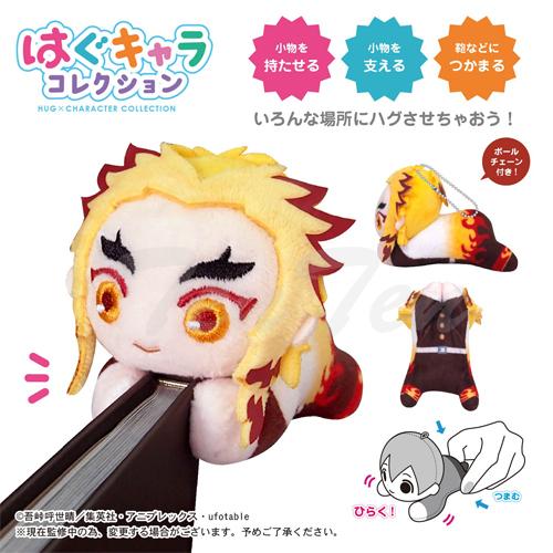 BANDAI（バンダイ） 鬼滅の刃 はぐキャラコレクション2 6個入りBOX