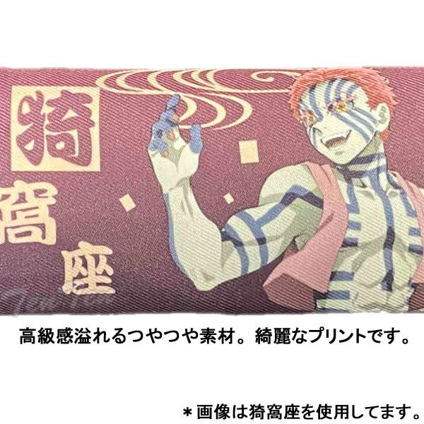 即納品】 鬼滅の刃 無限列車編 ヘアバンド 魘夢 (えんむ) きめつのやい