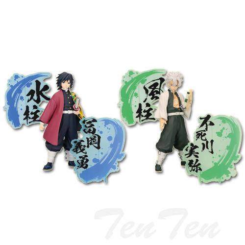 BANPRESTO 鬼滅の刃 フィギュア 絆ノ装 EX 全2種セット 冨岡義勇 BANPRESTO 鬼滅の刃 フィギュア 絆ノ装 EX 全2種セット 冨岡義勇