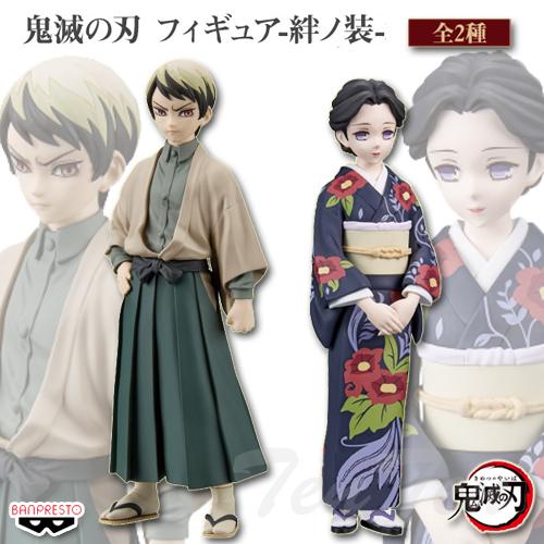 以上節約 鬼滅の刃 フィギュア 絆ノ装 弐拾弐ノ型 全2種セット 珠世 Amp 愈史郎 セピアカラーver 即納品 即納品以外同梱不可 たまよ きめつのやいば プライズ