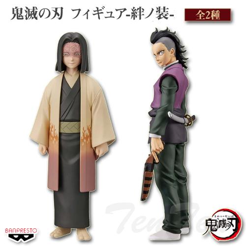BANPRESTO 鬼滅の刃 フィギュア 絆ノ装 参拾陸ノ型 全2種セット BANPRESTO 鬼滅の刃 フィギュア 絆ノ装 参拾陸ノ型 全2種セット