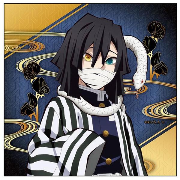 鬼滅の刃 マイクロファイバータオル 伊黒 小芭内 いぐろ おばない