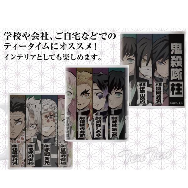 鬼滅の刃 鬼殺隊柱 フルカラーマグカップ きめつのやいば グッズ