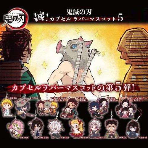 鬼滅の刃 ラバーマスコット まとめ売り 29点セット 鬼滅の刃 滅！カプセル ラバーマスコット 5 全13種セット 【即納