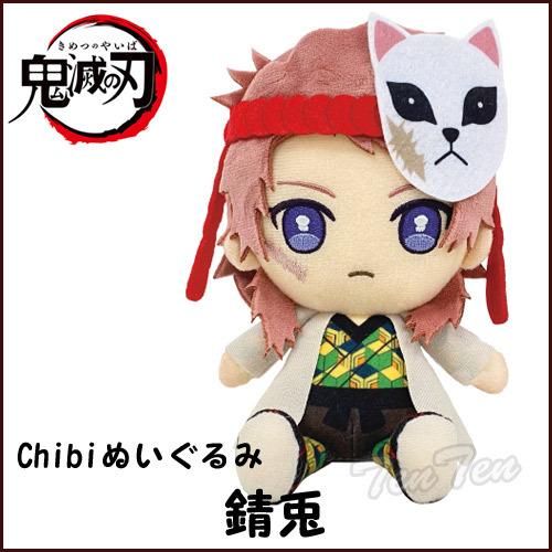 鬼滅の刃 Chibiぬいぐるみ 錆兎 さびと 第4弾 きめつのやいば 鬼滅の刃 グッズ 1月予約品 1月予約品のみ同梱可 Kmt Nig 4sbt 天天ストア 通販 Yahoo ショッピング